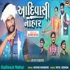 About Aadivasi Nahar Song